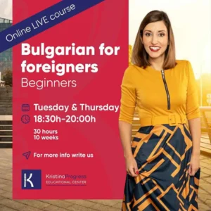 Bulgarian for foreigners